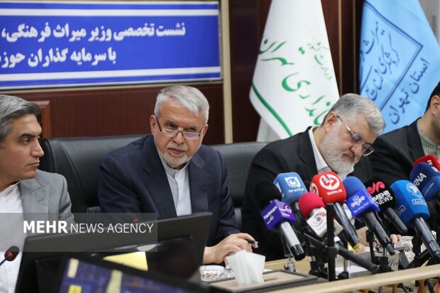 نشست سرمایه‌گذاران گردشگری و صنایع‌دستی در استانداری تهران