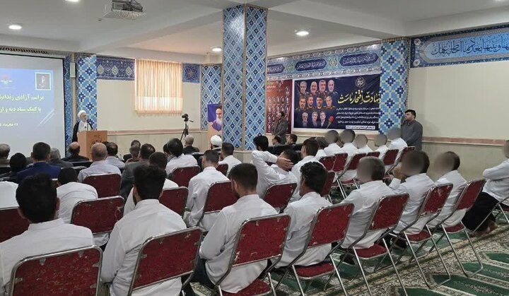 آزادی 53 زندانی رهاورد سفر رئیس قوهقضاییه به استان ایلام