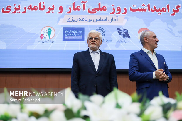 همایش ملی «روز آمار و برنامه ریزی»