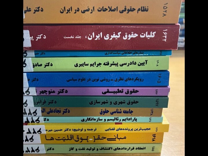خرید 59 عنوان از آثار بنیاد حقوقی میزان برای کتابخانه مجلس 2