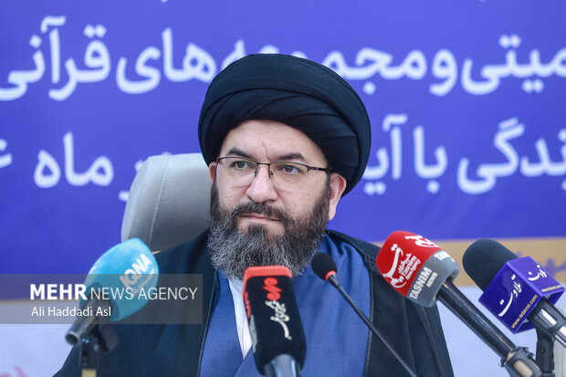 نشست هم‌اندیشی «زندگی با آیه‌ها»