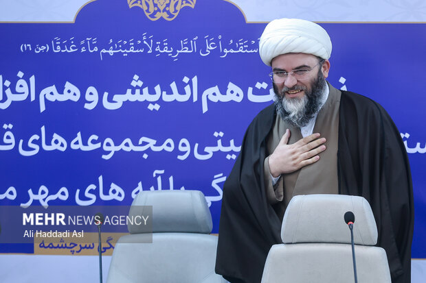 نشست هم‌اندیشی «زندگی با آیه‌ها»