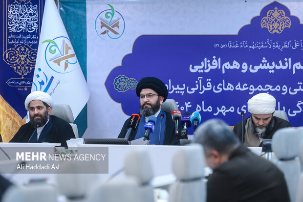 نشست هم‌اندیشی «زندگی با آیه‌ها»