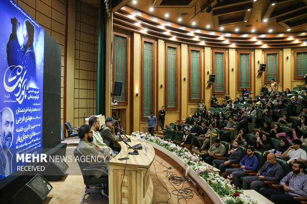 اکران دانشگاهی فیلم «ناتوردشت»