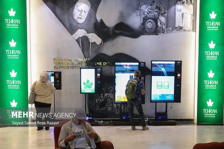 Tahran Kısa Film Festivali