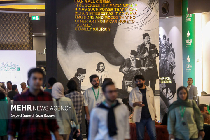 Tahran Kısa Film Festivali