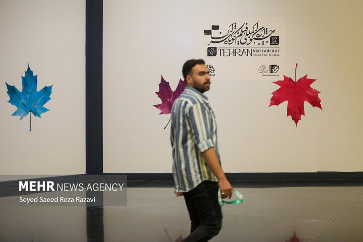Tahran Kısa Film Festivali
