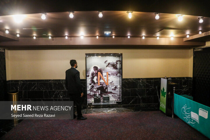 Tahran Kısa Film Festivali