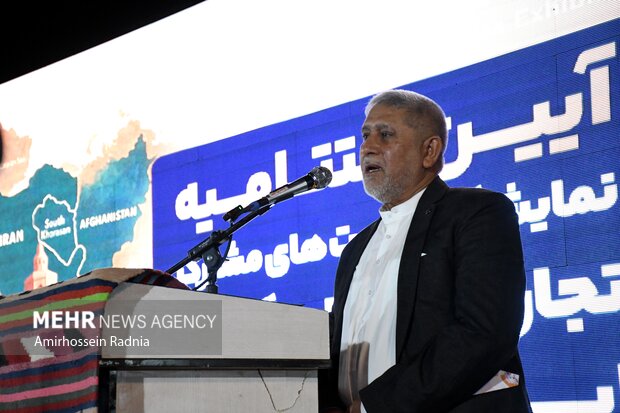 اختتامیه نمایشگاه فرصت های سرمایه گذاری ایران و افغانستان