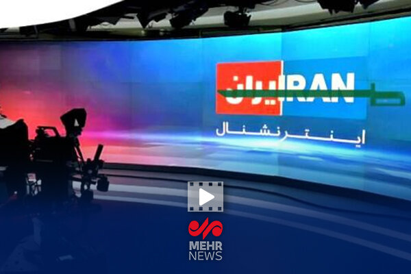 شناسایی دقیق عوامل صهیونیست در ایراناینترنشنال توسط وزارت اطلاعات شناسایی دقیق عوامل صهیونیست در ایراناینترنشنال توسط وزارت اطلاعات