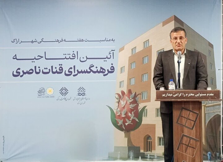 محمودی: مدیریت شهری اراک بر پایه مشارکت مردم استوار است محمودی: مدیریت شهری اراک بر پایه مشارکت مردم استوار است