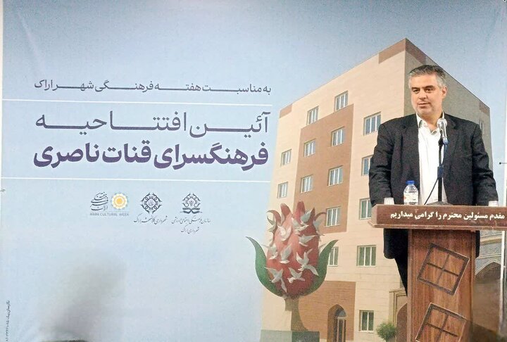 مرکزی زادگاه ۴۴۰۰ مفاخر علمی و فرهنگی تاریخ معاصر ایران است مرکزی زادگاه ۴۴۰۰ مفاخر علمی و فرهنگی تاریخ معاصر ایران است