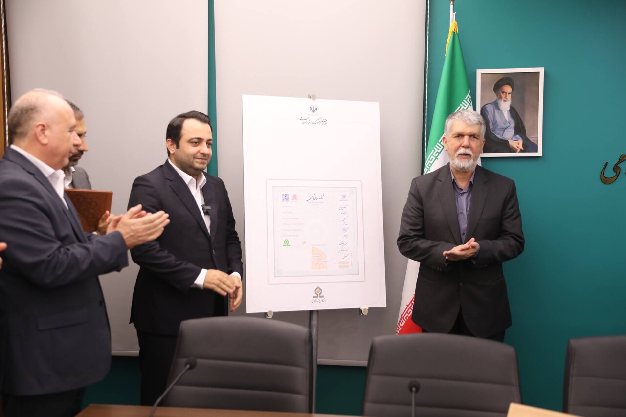 با حضور وزیر ارشاد و مدیرعامل بانک صادرات؛
                    
                    آیین رونمایی از شناسنامه آثار هنری برگزار شد

‌