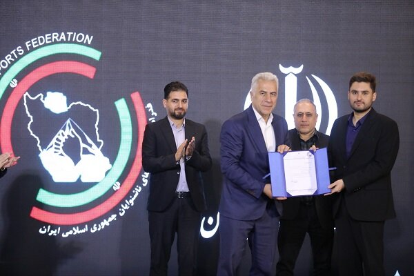 ناشنوايان،فدراسيون،ورزش،فرهنگي،ميلاد