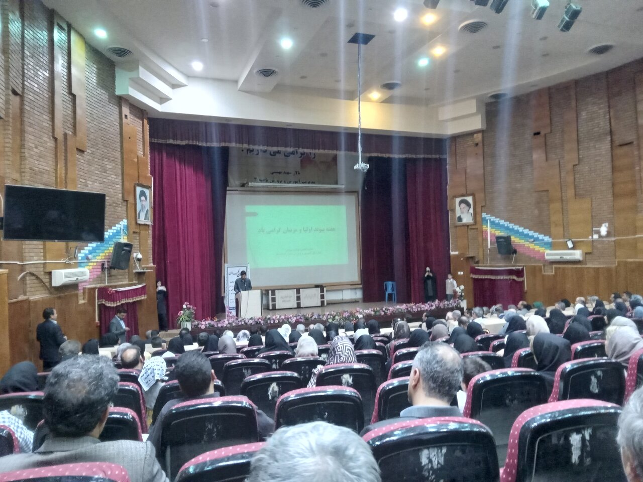 گرامیداشت هفته پیوند اولیا و مربیان در کرمانشاه برگزار شد