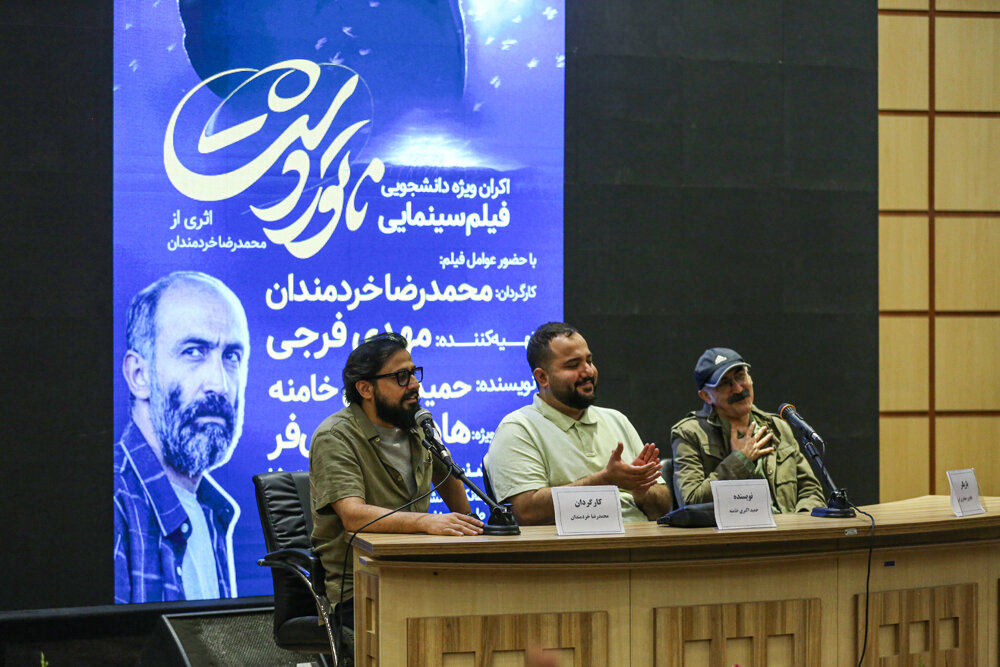 فيلم،پايان،اجتماعي،احمد،پيران،داستان،ناتوردشت،خردمندان،شخصيت ...
