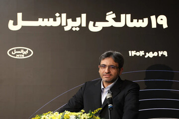 بابل نخستین «شهر تمام ۵G» ایران شد