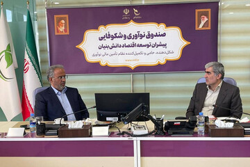 طرح های نوآورانه در سیستان و بلوچستان حمایت مالی می شوند