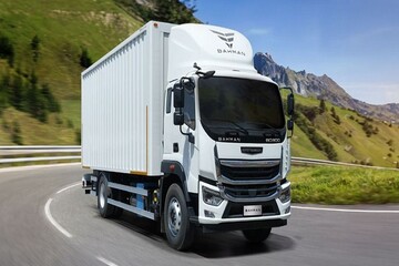 فروش محصولات تجاری گروه بهمن در قالب مزایده