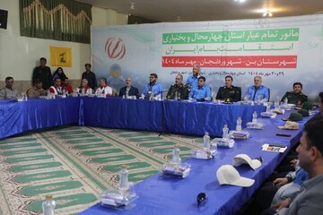 رزمایش گسترده مدیریت بحران در  شهرستان بن برگزار شد