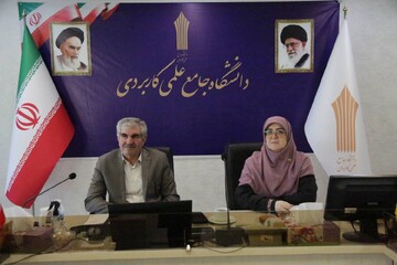 ضرورت بازنگری آیین‌نامه ارتقای اعضای هیئت علمی دانشگاه علمی کاربردی