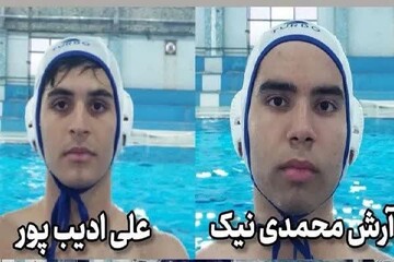 حضور دو ورزشکار گچسارانی در اردوی واترپلوی کشور