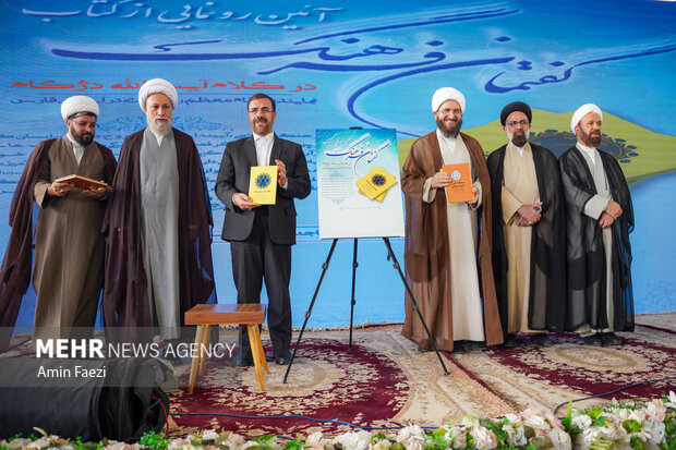 همایش «مسجد برقرار» در شیراز