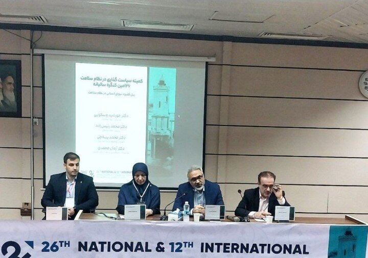 وسکویی: توزیع متوازن نیروی انسانی در نظام سلامت ضروری است وسکویی: توزیع متوازن نیروی انسانی در نظام سلامت ضروری است