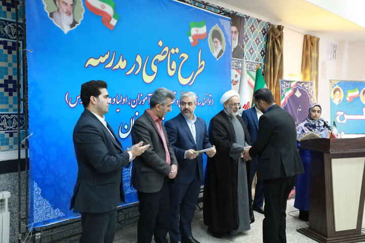 «قاضی در مدرسه» طرحی اثرگذار برای پیشگیری از آسیب‌های اجتماعی
