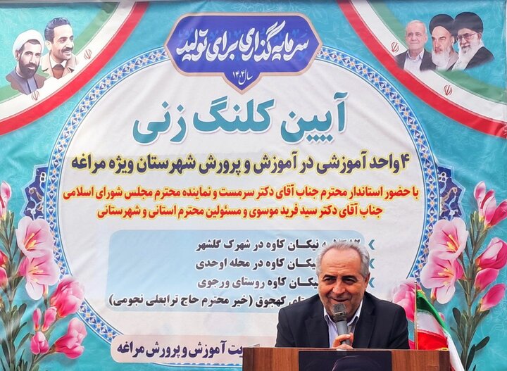 استاندار آذربایجان شرقی به پویش «بساز مدرسه» پیوست استاندار آذربایجان شرقی به پویش «بساز مدرسه» پیوست
