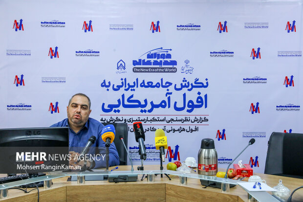 نشست «نگرش جامعه ایرانی به افول آمریکا» 5