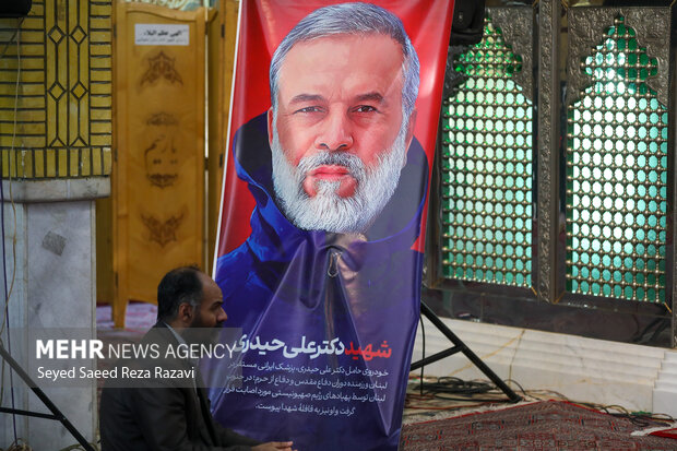اولین سالگرد شهید القدس دکتر علی حیدری