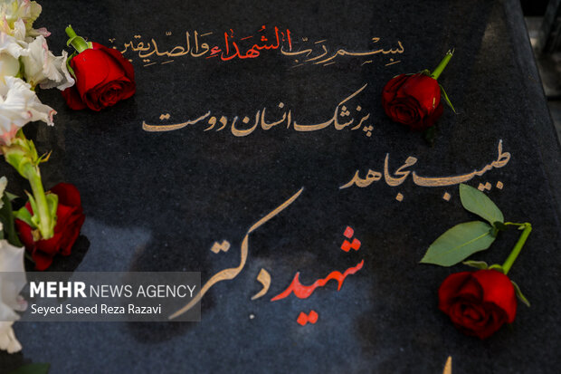 اولین سالگرد شهید القدس دکتر علی حیدری