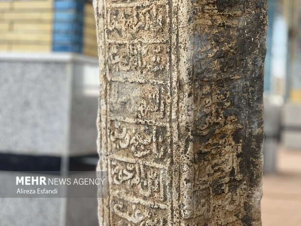 کشف سنگ قبر دوران آل بویه در اقلید