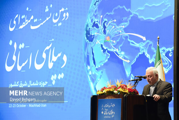 افتتاحیه همایش دیپلماسی استانی