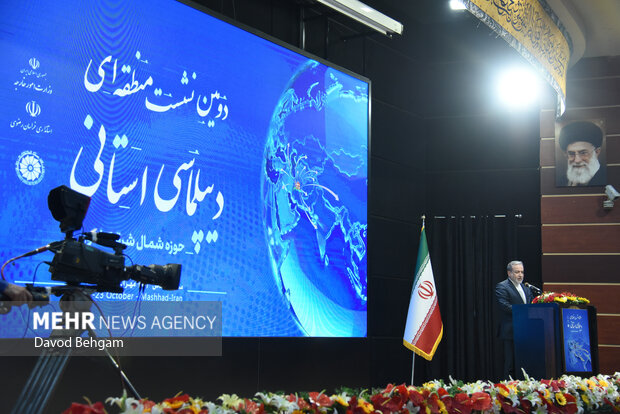 افتتاحیه همایش دیپلماسی استانی