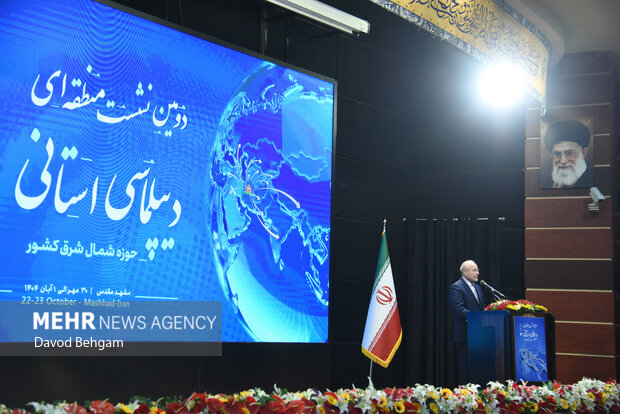 افتتاحیه همایش دیپلماسی استانی