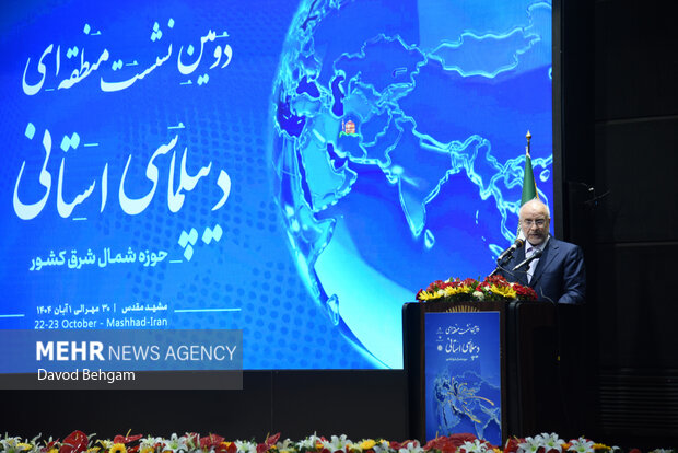 افتتاحیه همایش دیپلماسی استانی