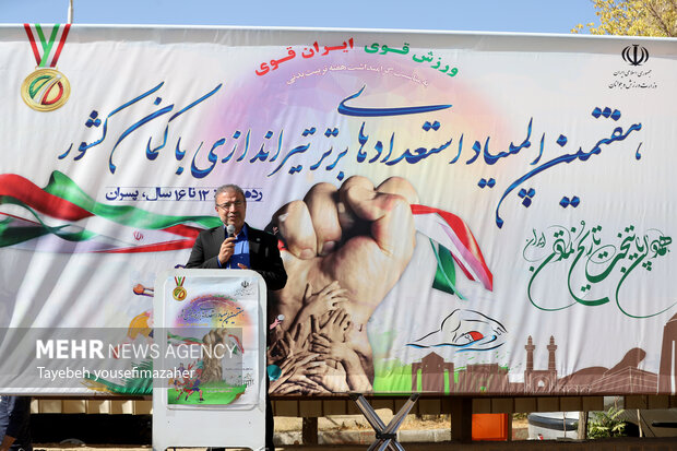 مسابقات تیراندازی با کمان کشور در همدان