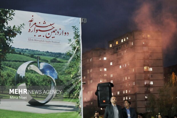جشنواره سیب مراغه