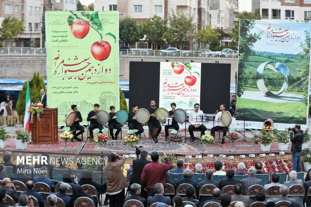 جشنواره سیب مراغه