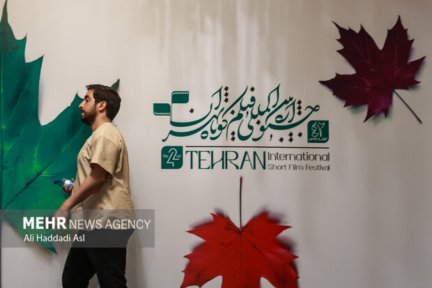 چهل ‌و ‌دومین جشنواره بین‌المللی فیلم کوتاه تهران