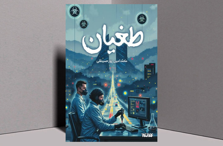فرض پایان نفت در بیست سال آینده باورپذیر نیست فرض پایان نفت در بیست سال آینده باورپذیر نیست