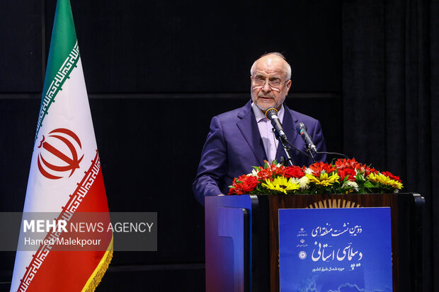 دومین نشست منطقه‌ای دیپلماسی استانی - مشهد مقدس