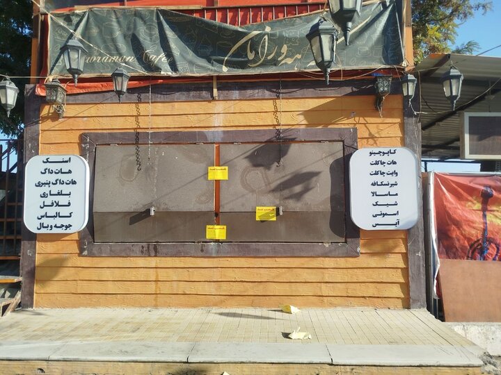 پلمب دکه‌های میدان گاز سنندج به دلیل فقدان زیرساخت‌های بهداشتی