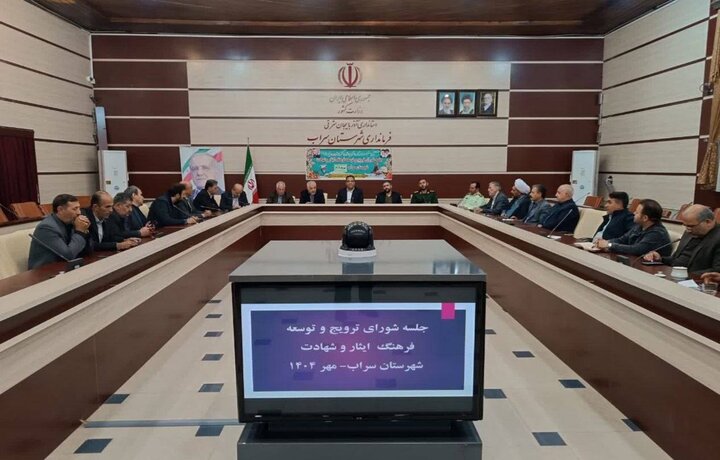 مشاور وزیر کشور بر ترویج و توسعه فرهنگ ایثار و شهادت تاکید کرد مشاور وزیر کشور بر ترویج و توسعه فرهنگ ایثار و شهادت تاکید کرد