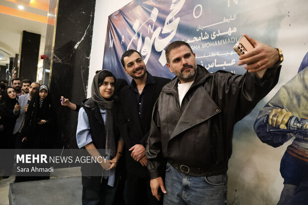اکران مردمی فیلم «مجنون» در سینما مهر کوهسنگی مشهد