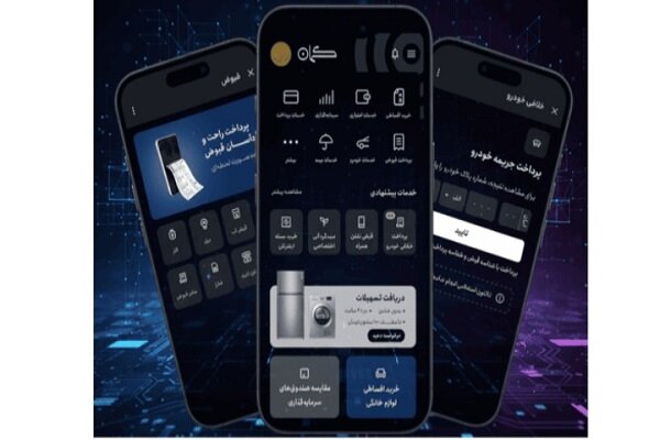 كمان،خريد،وام،كالا،بازنشستگان،تصوير،دريافت،ملي،كارت،آنلاين،م ...