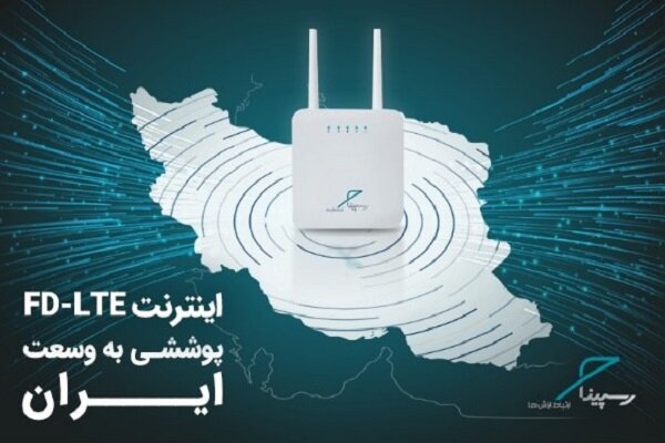 كاربران،اينترنت،سرويس،آنلاين،سرعت،شركت،كيفيت