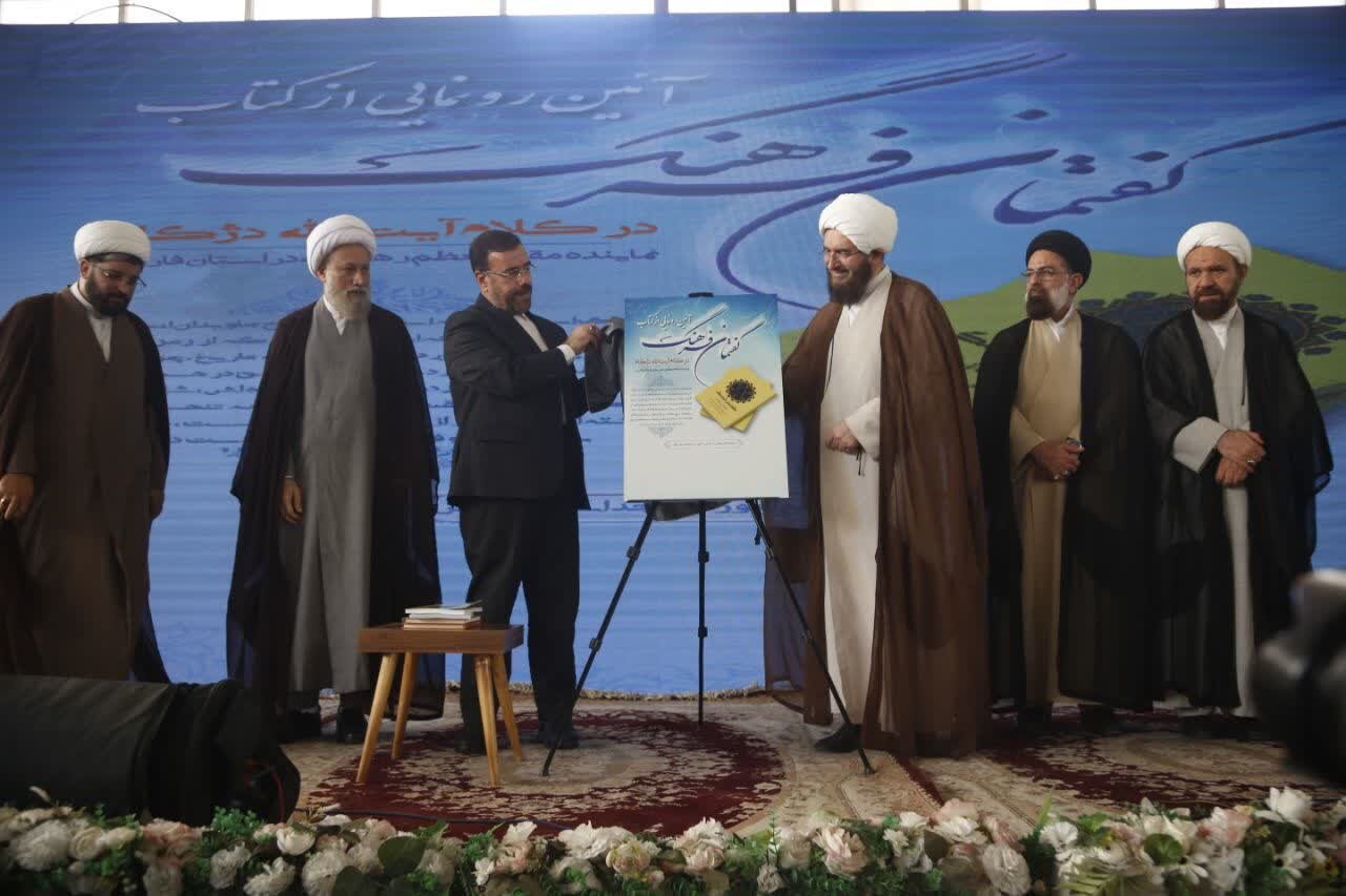 کتابهای «گفتمان فرهنگ» و «مسجد طراز» رونمایی شد کتابهای «گفتمان فرهنگ» و «مسجد طراز» رونمایی شد